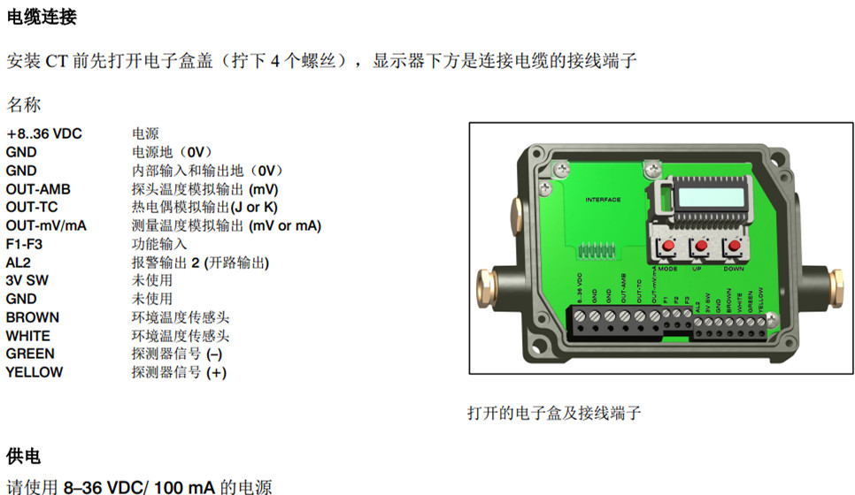 铣床用的电磁离合器接线图
