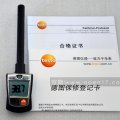 testo605h1-04