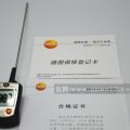 testo905t1-04