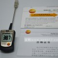 testo905t2-06
