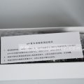 ip-600-10-03