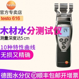 testo616a