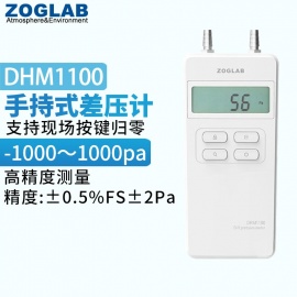 dhm1100
