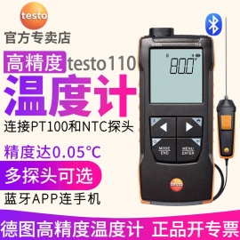 testo110