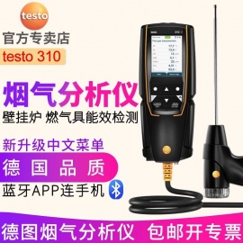 testo310-em_541400768