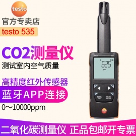 testo535