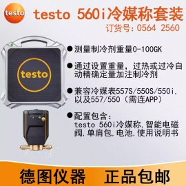 testo560iset