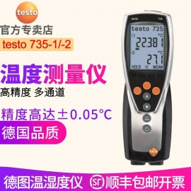 testo735_2111234191