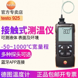 testo925