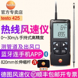 testo_425-2