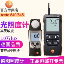 testo_540-545_371037247