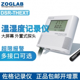 ztj-dsr-thext-1