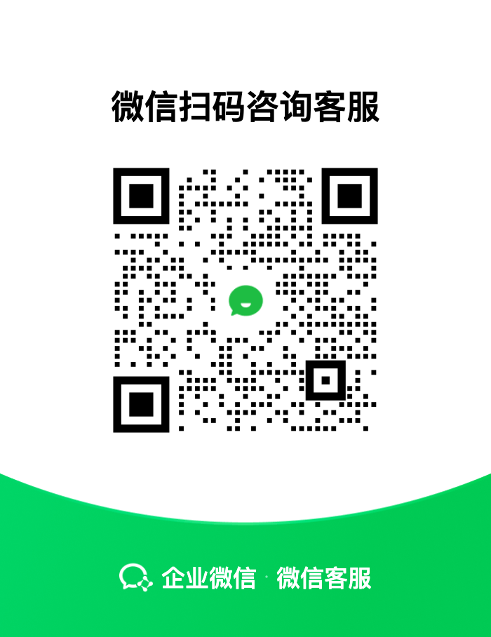 kefu-qrcode.png