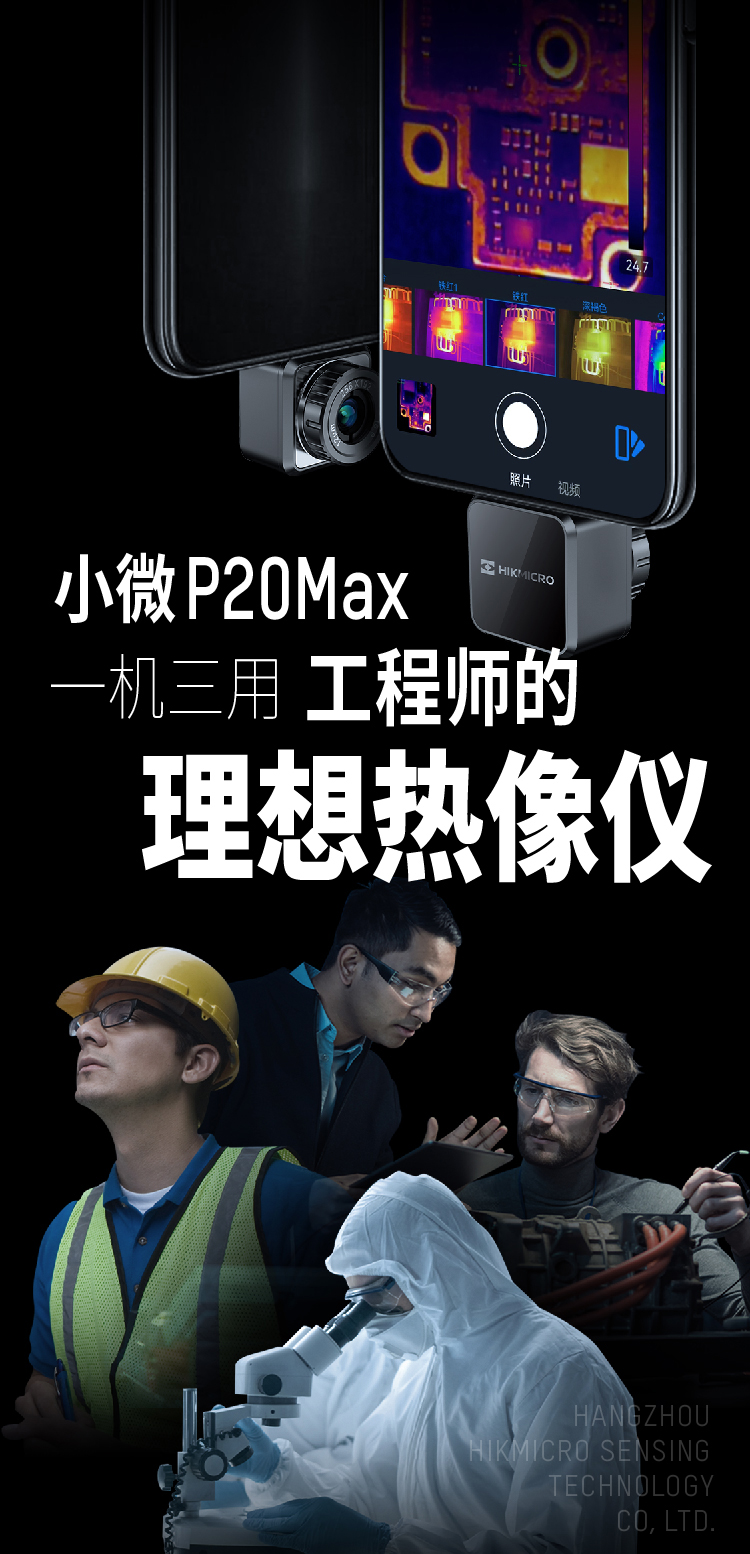 p20max_01.jpg