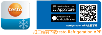 refrigeration app.png