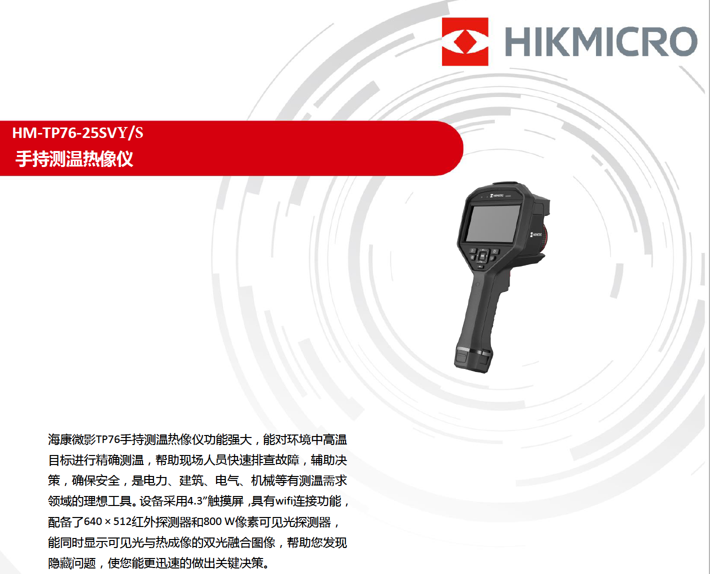 截屏2023 01 12 16.59.05