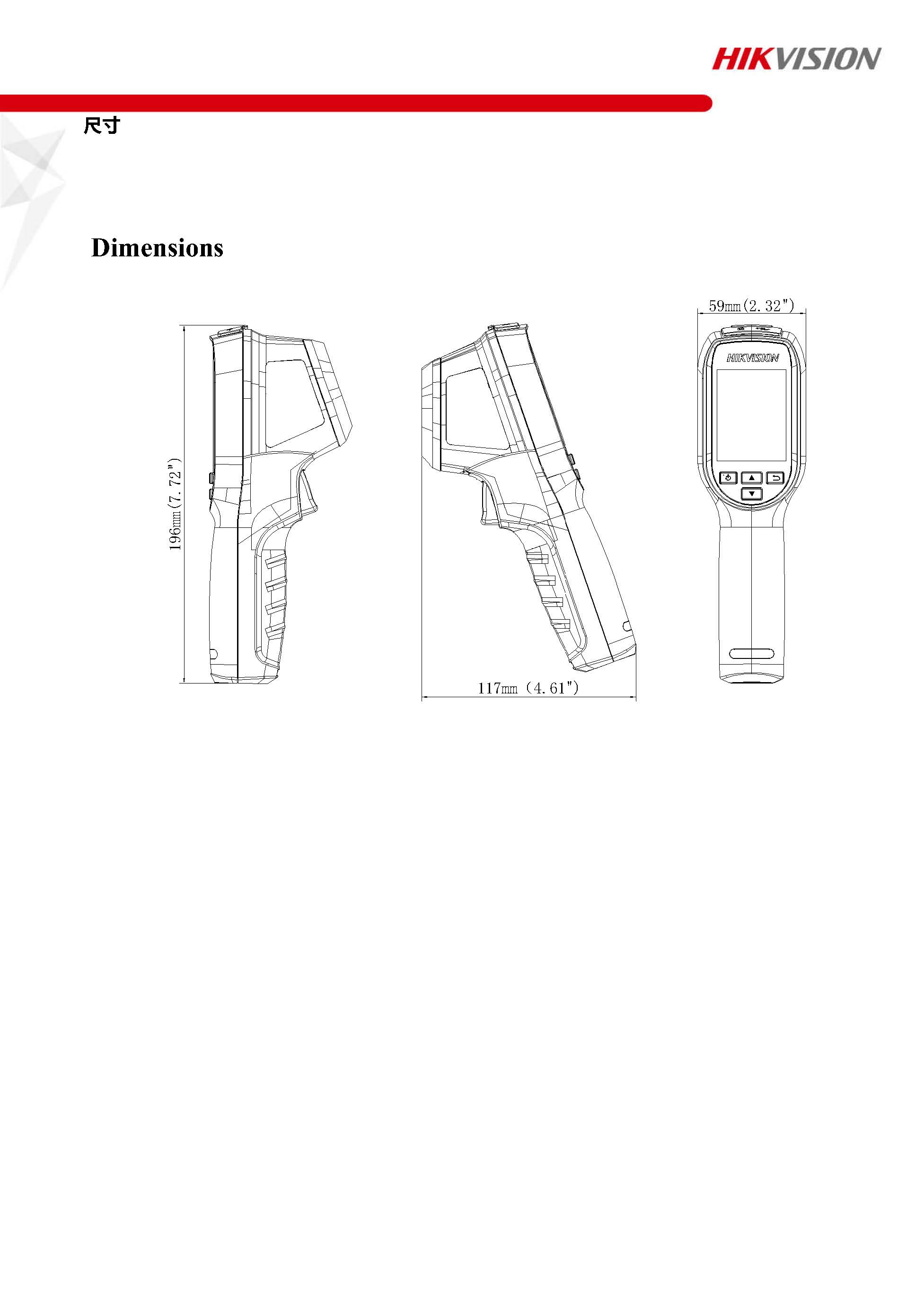 手持红外热像仪HC T13 页面 3