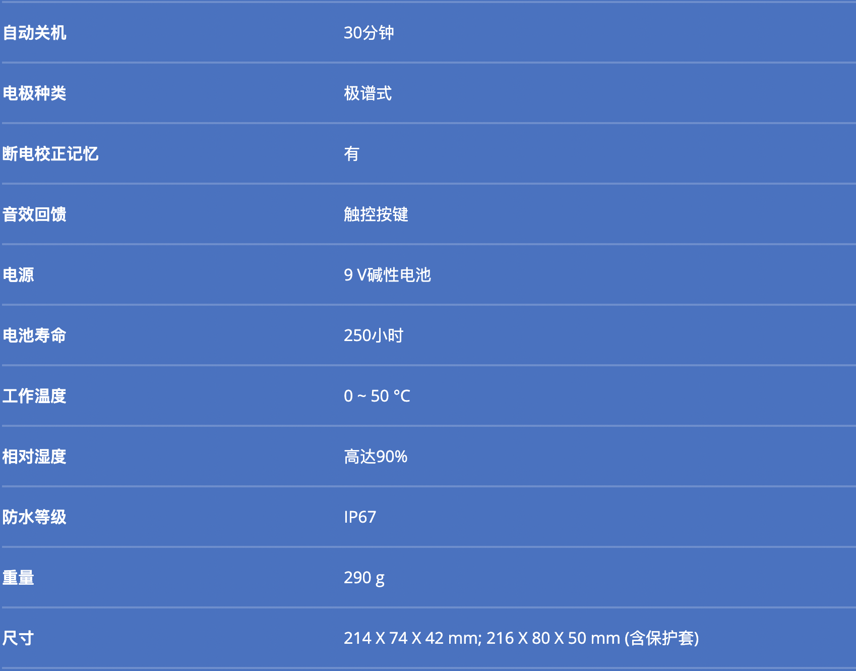 截屏2021 08 13 上午8.53.51