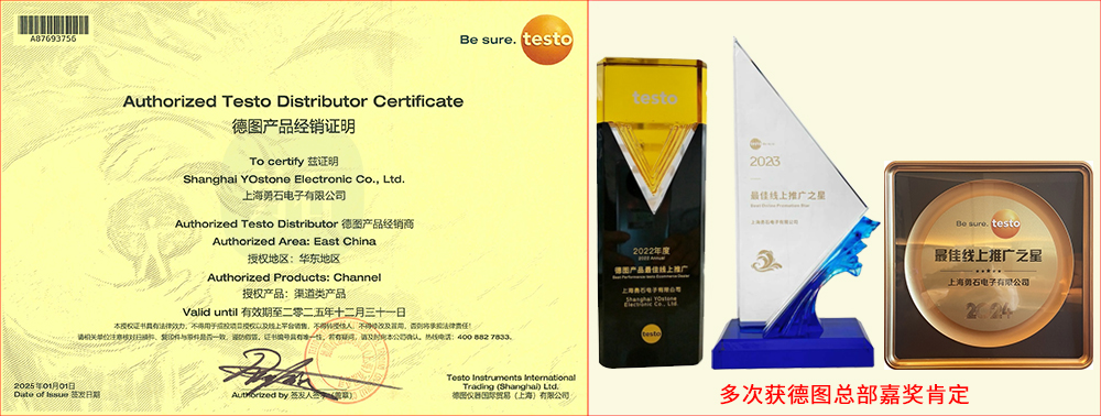 testo-ad20240625.jpg