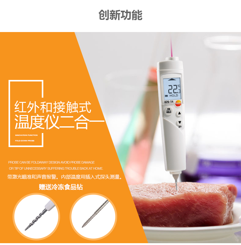 testo826详情_04.jpg