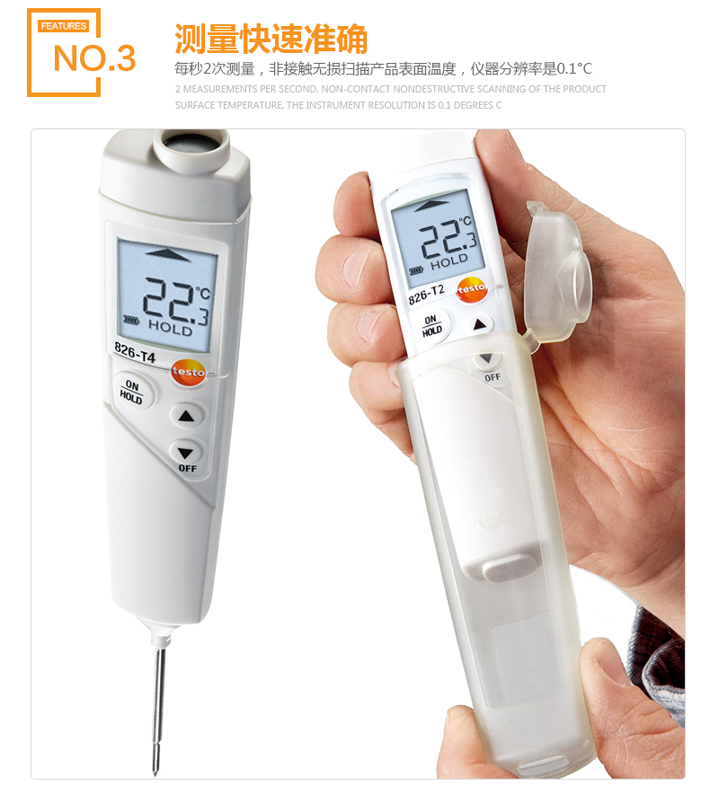 testo826详情_07.jpg