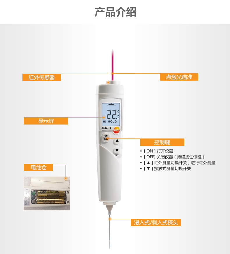 testo826详情_09.jpg