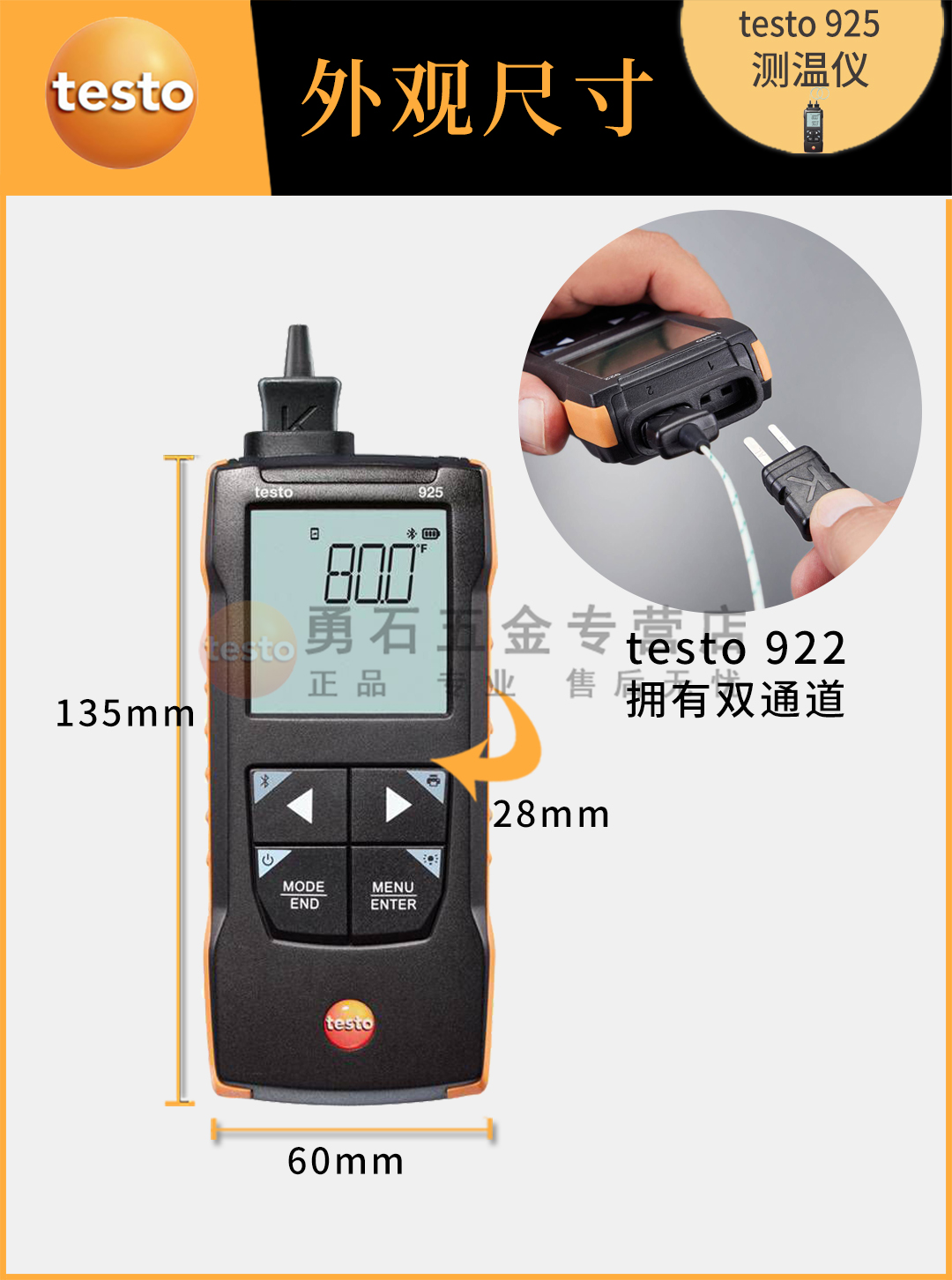 testo925_922-10.jpg
