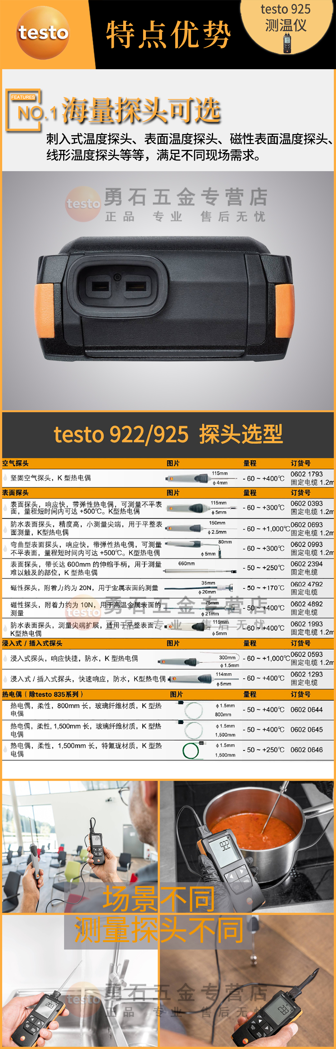 testo925_922-3.jpg