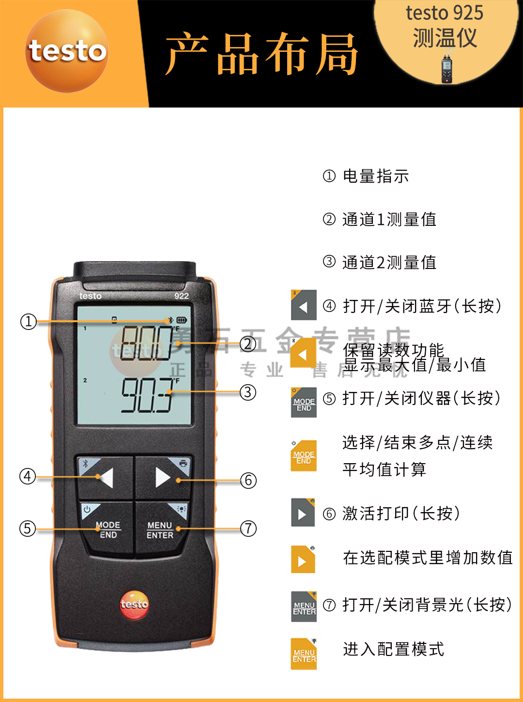 testo925_922-9.jpg