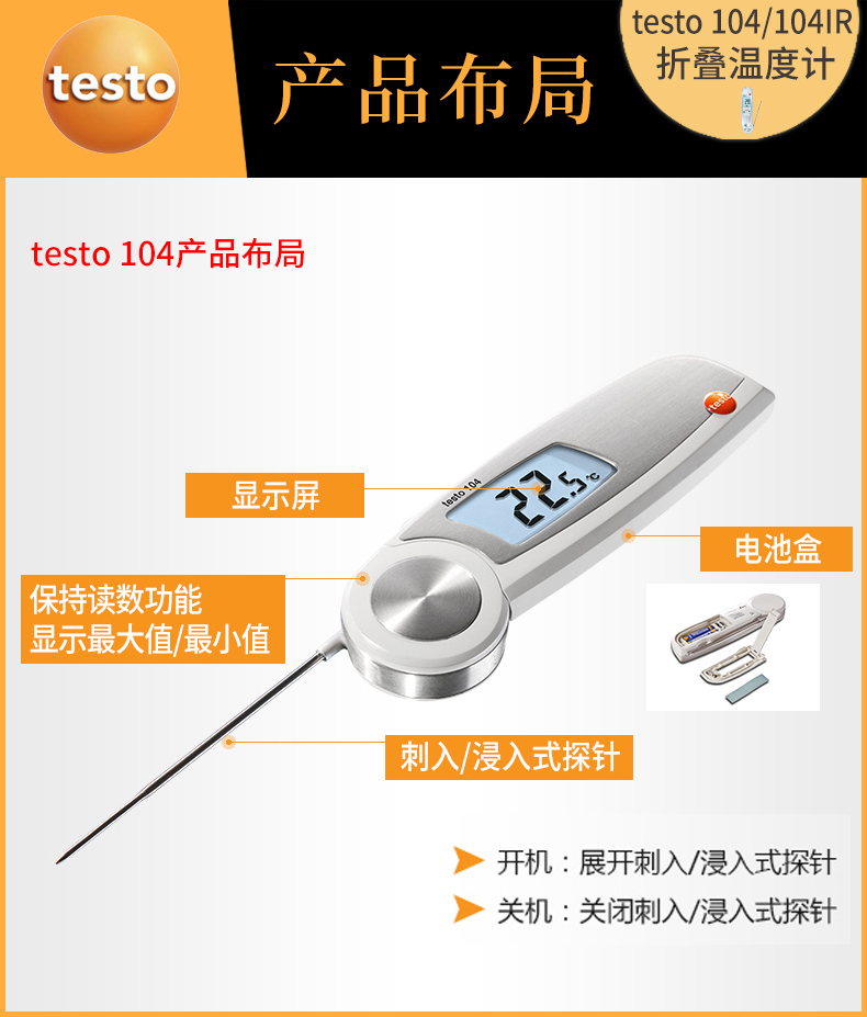 testo_104-11.jpg