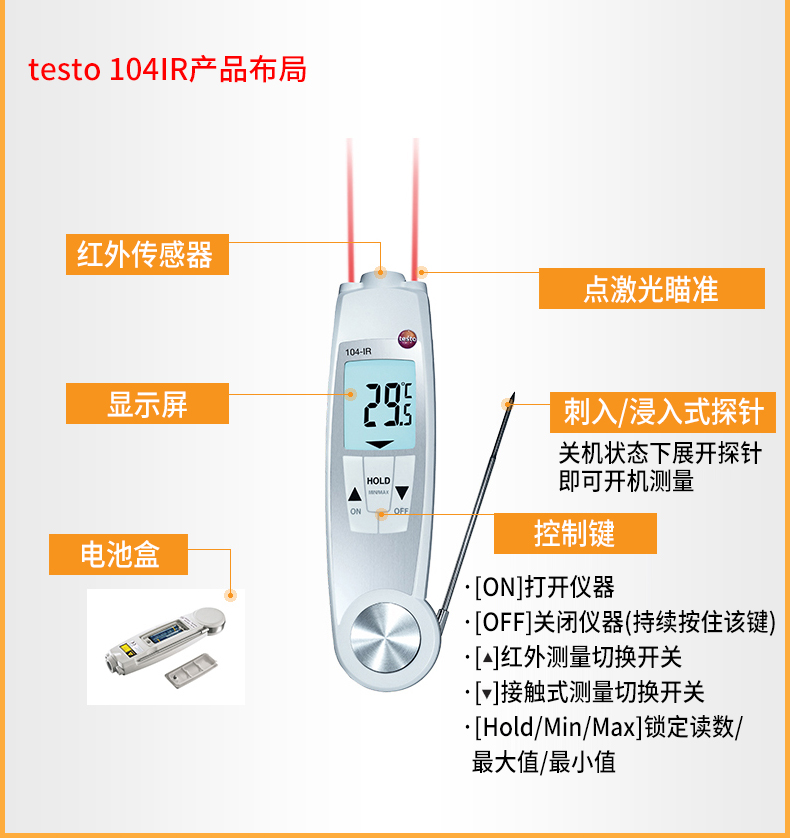 testo_104-12.jpg