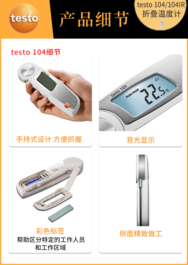 testo_104-13.jpg
