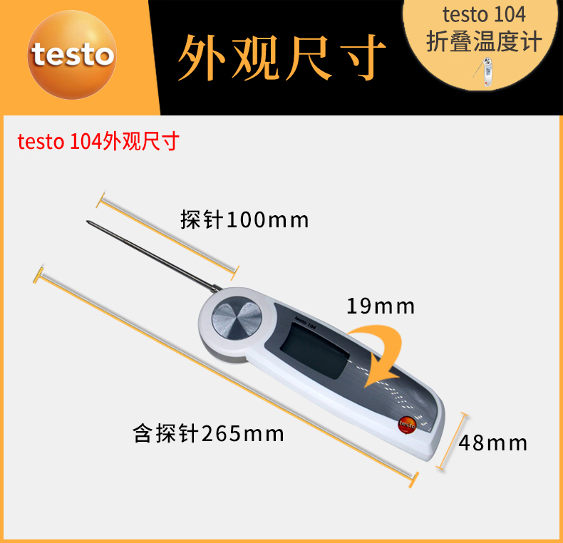 testo_104-15.jpg