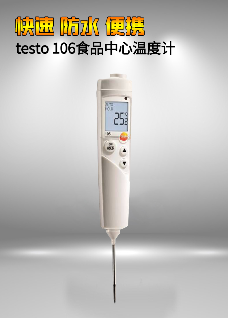 testo_106-1.jpg