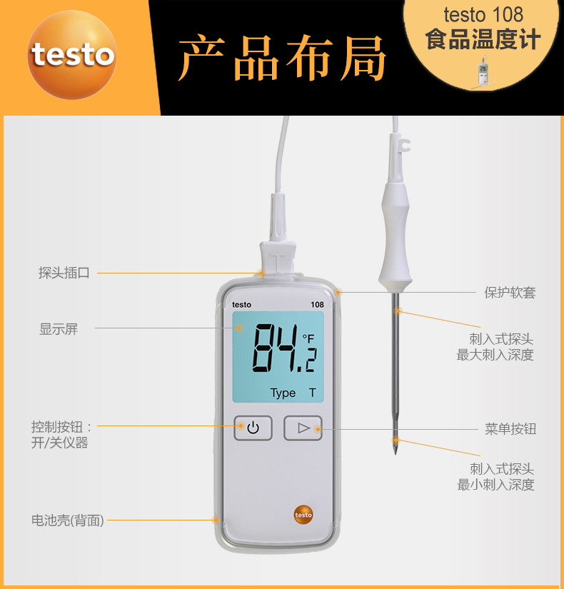 testo_108-8.jpg