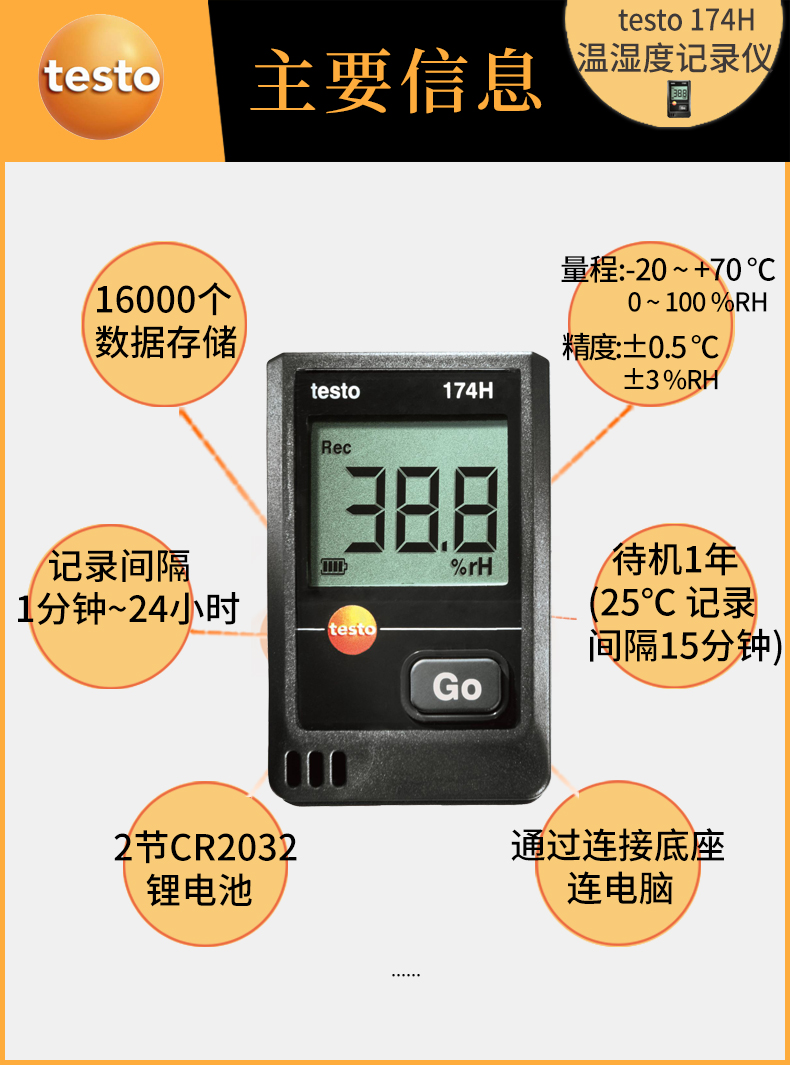 testo_174H-2.jpg