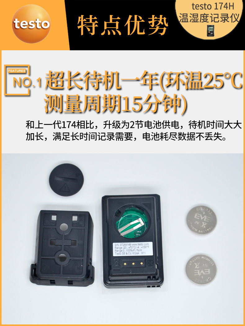 testo_174H-3.jpg