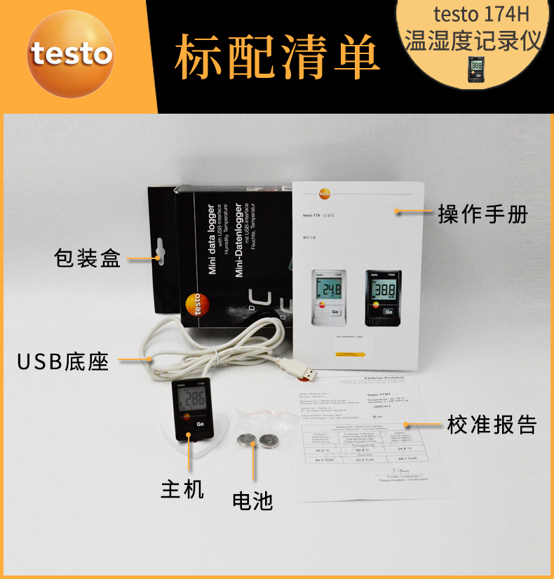 testo_174H-7.jpg