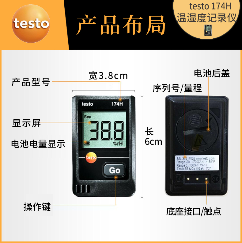 testo_174H-8.jpg