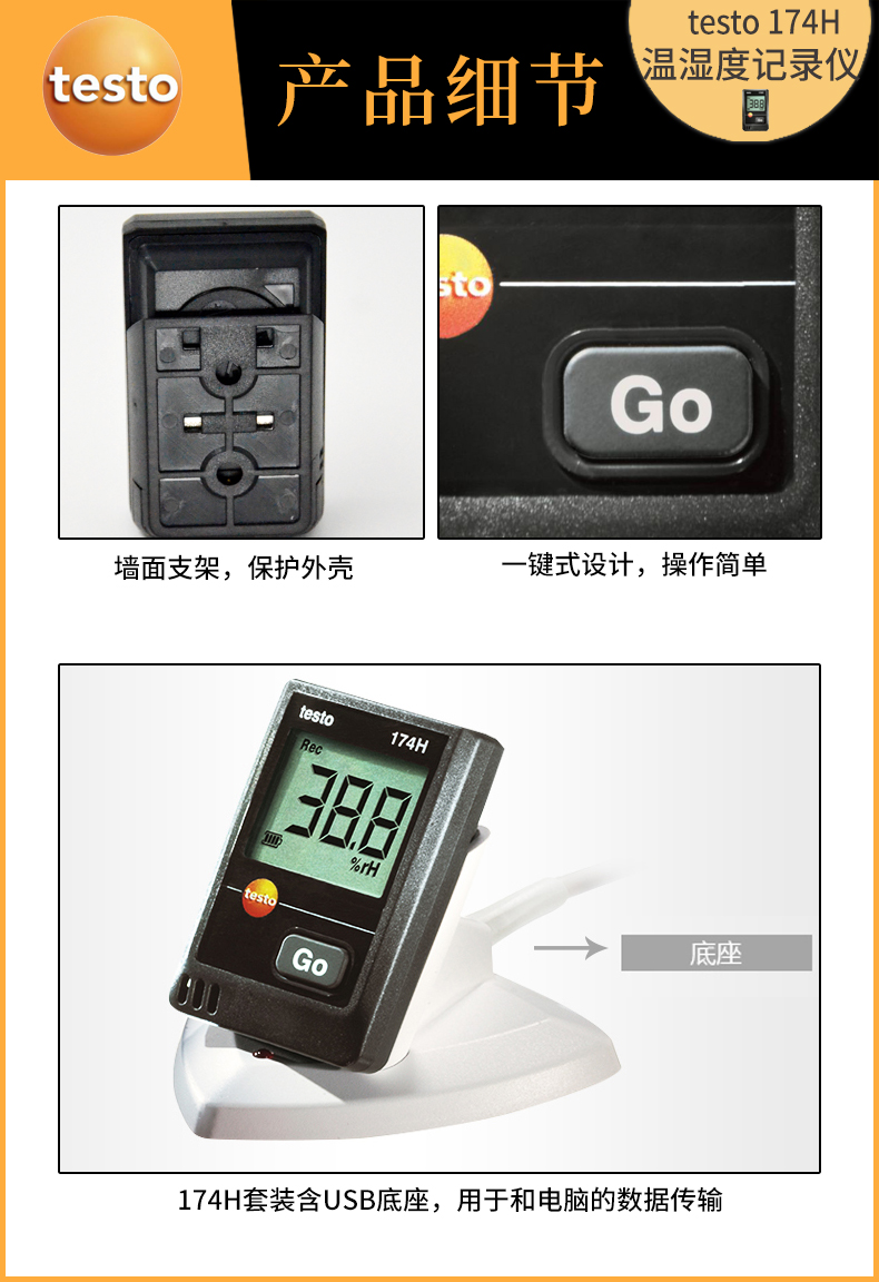 testo_174H-9.jpg