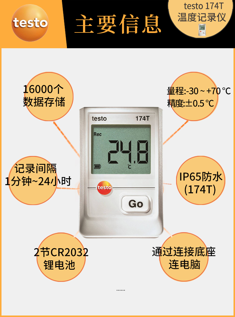 testo_174T-2.jpg