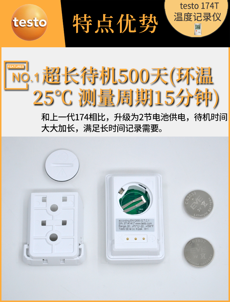 testo_174T-3.jpg