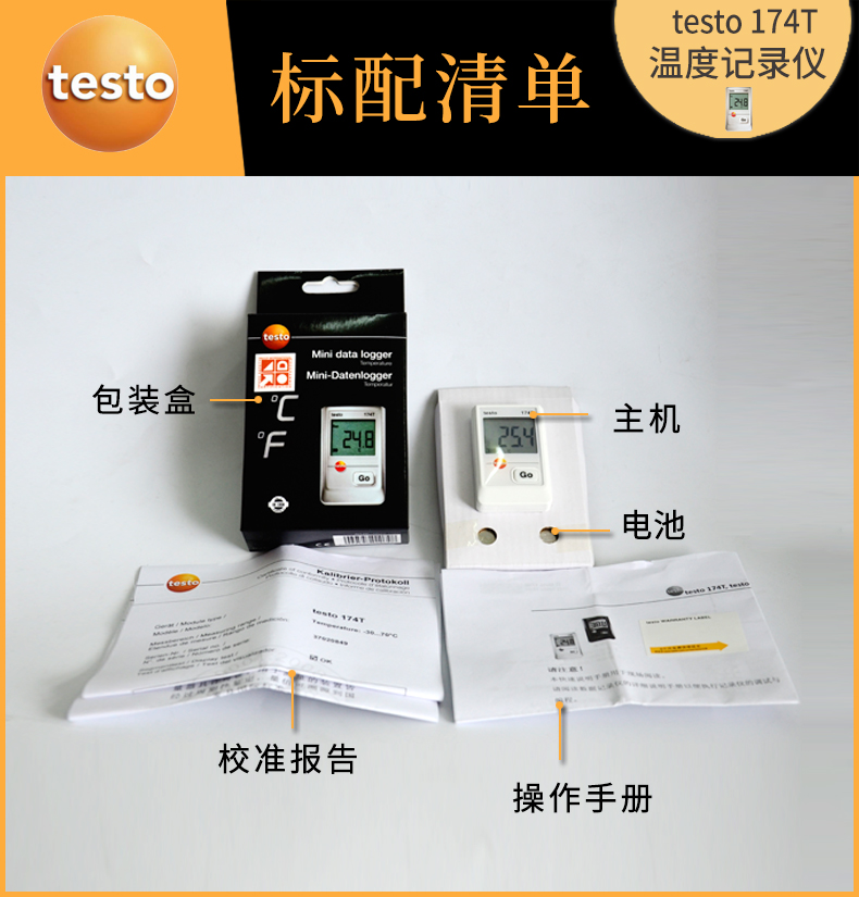 testo_174T-7.jpg