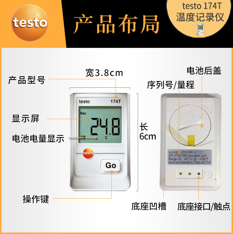 testo_174T-8.jpg