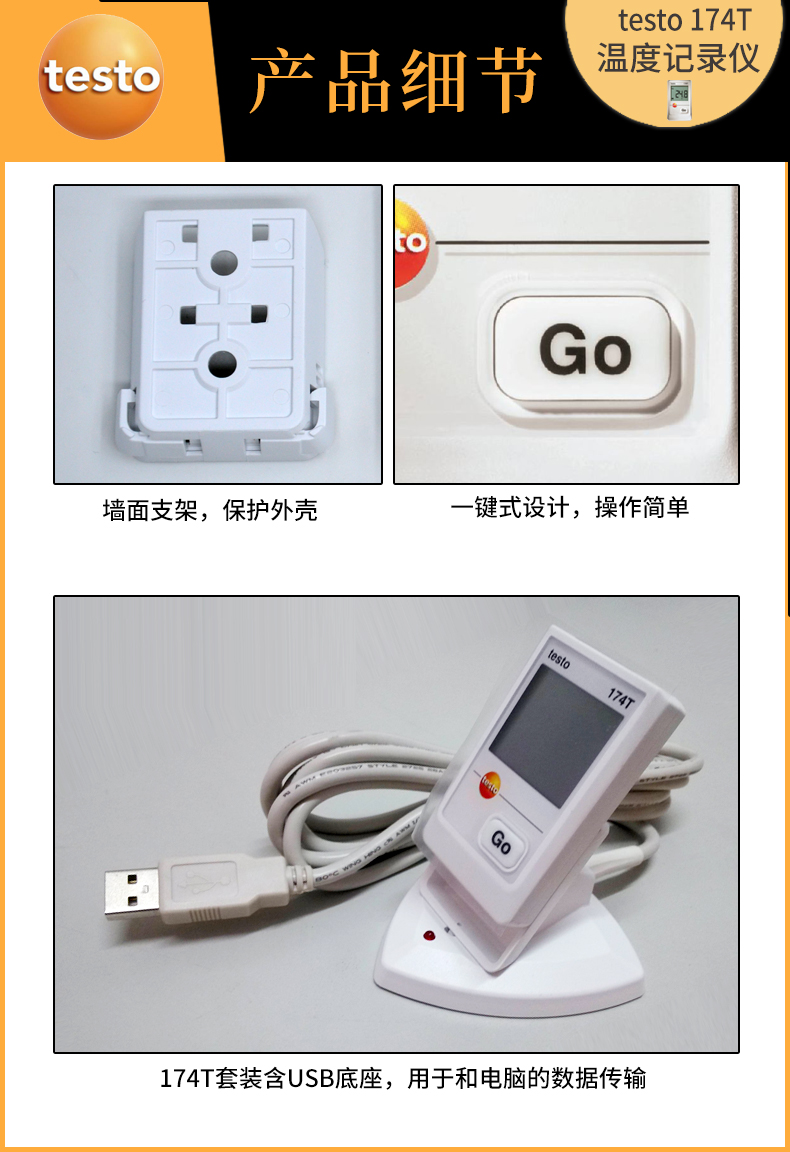 testo_174T-9.jpg