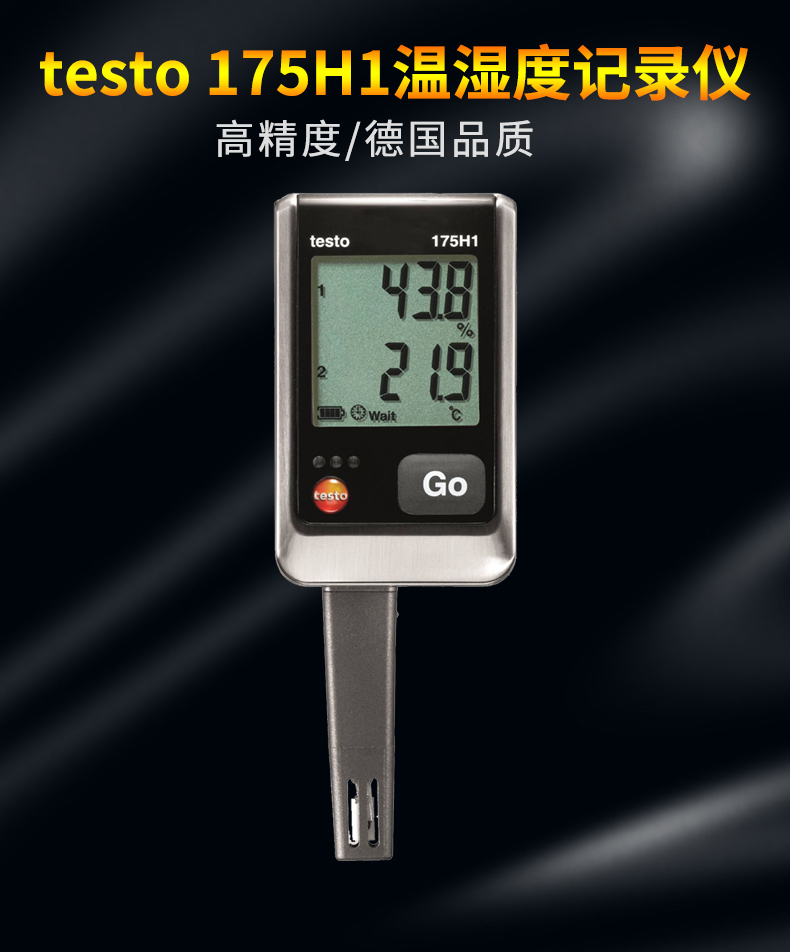 testo_175H1-1.jpg