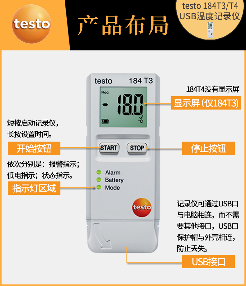 testo_184T3_4-8.jpg