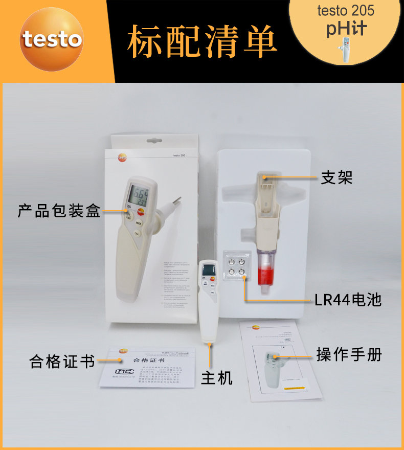 testo_205-10.jpg