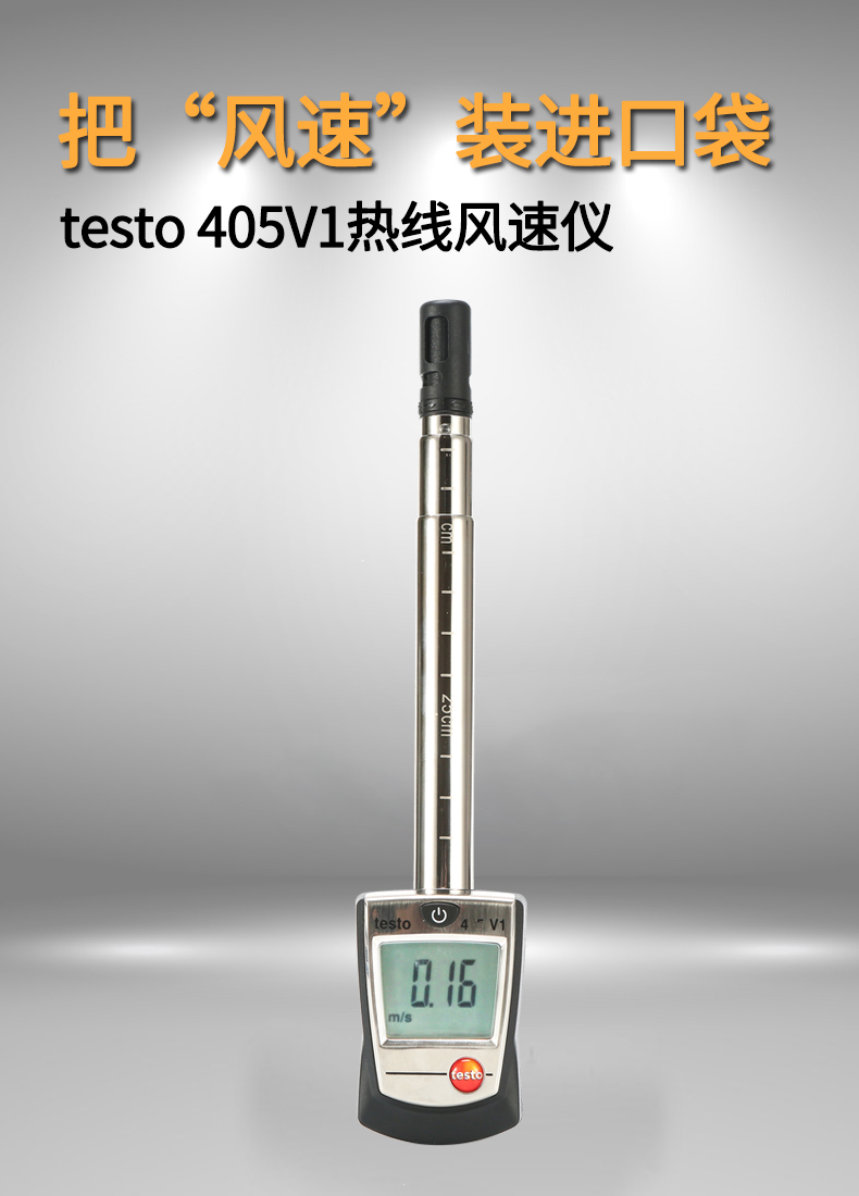 testo_405V1-1.jpg