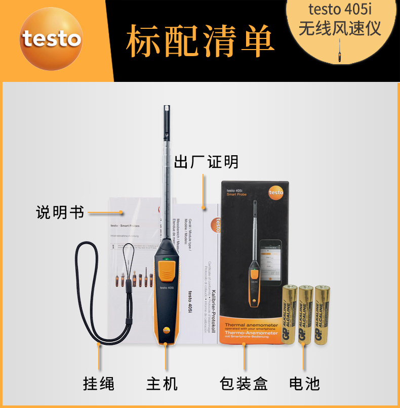 testo_405i-10.jpg
